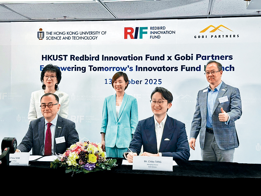 科大、港投公司與戈壁創投共同成立全新戰略基金推動學術研究產業化。後排左一及二分別為施熙德及陳家齊。