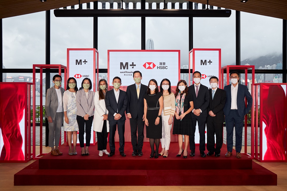 滙丰成为 M+首个领衔合作夥伴。M+图片
