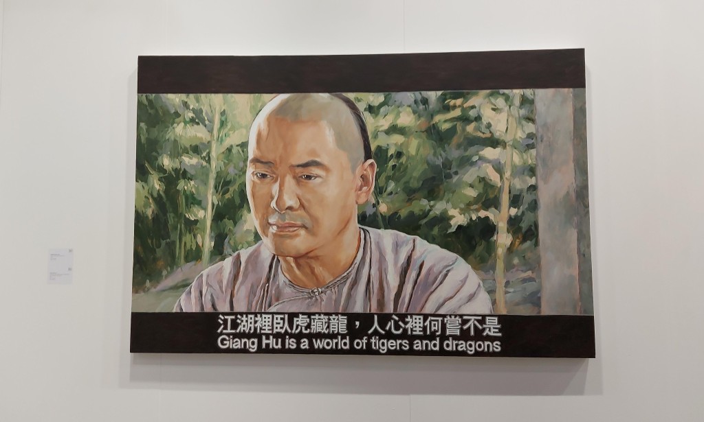 本地知名藝術家周俊輝的新作之一。