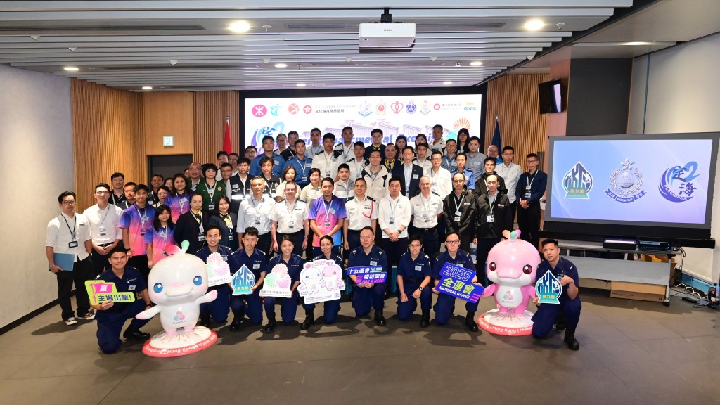 全運會｜警東九龍總區跨部門桌上演練 強化協作及應變能力