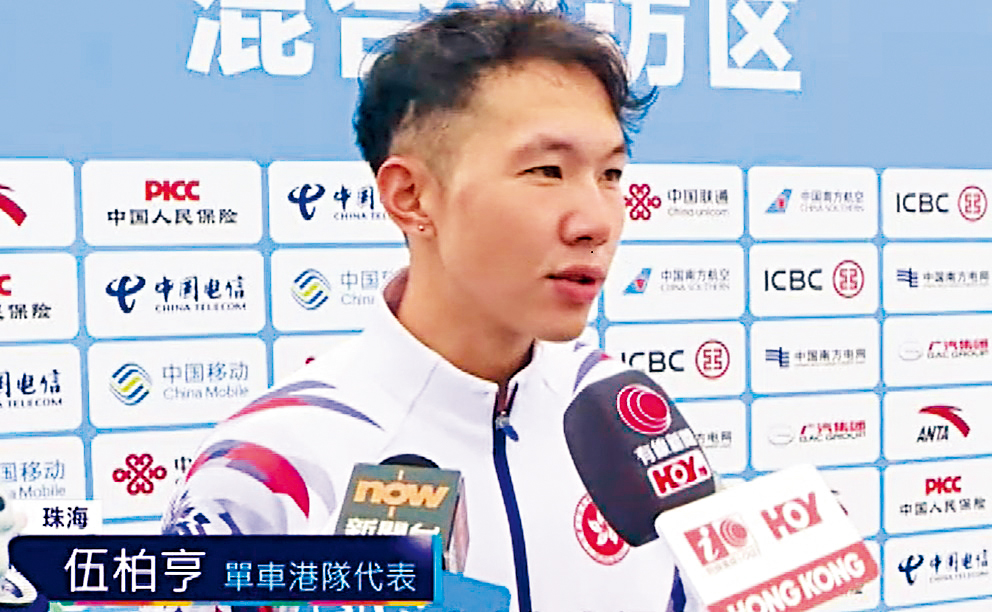 伍柏亨差8秒失落獎牌。