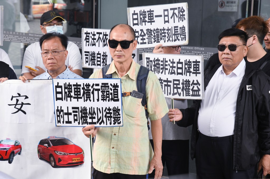 業界希望政府出手取締白牌車。 業界希望政府出手取締白牌車。