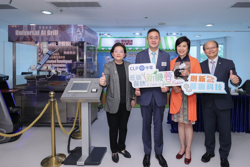 香港特別行政區商務及經濟發展局副局長陳百里博士（左二） 、中華電力企業發展總裁莊偉茵女士（右二）、中華電力客戶成功及體驗高級總監劉麗娜女士（左一）以及中華電力客戶成功及銷售總監盧志華博士（右一）於展覽檔位合照。