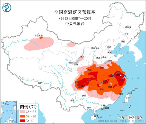 華中和新疆等地高溫持續。