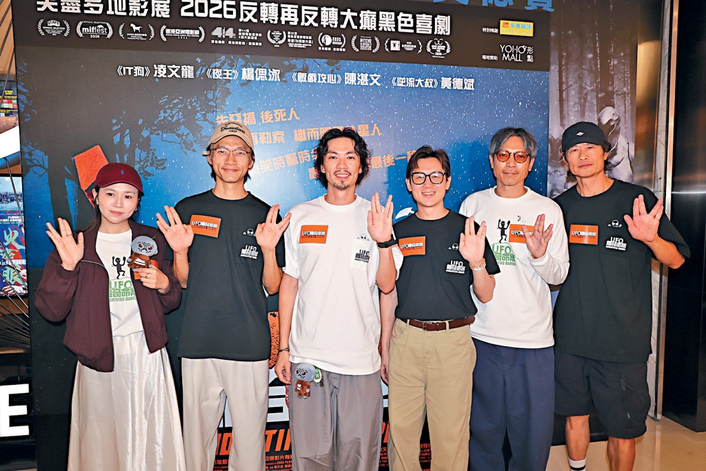 （左起）楊偲泳、陳湛文、林子傑、凌文龍、陸駿光及黃德斌齊亮相。