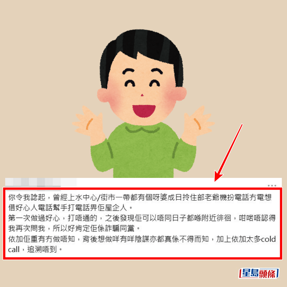 Threads截图（资料来源：c.s.cccccccccc＠Threads）