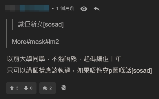 有網民指柳俊江女友比柳俊江最少細10年。