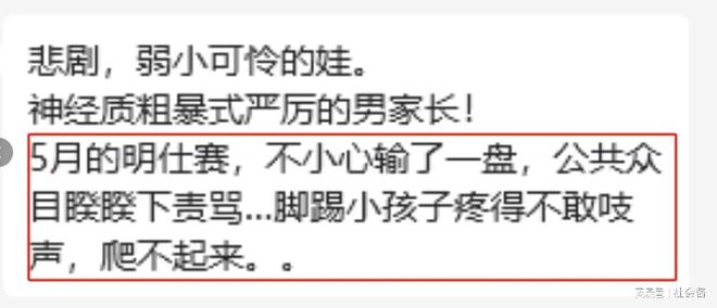 網民熱烈討論朱宏鑫跳樓輕生的消息。網易@社會醬 網民熱烈討論朱宏鑫跳樓輕生的消息。網易@社會醬