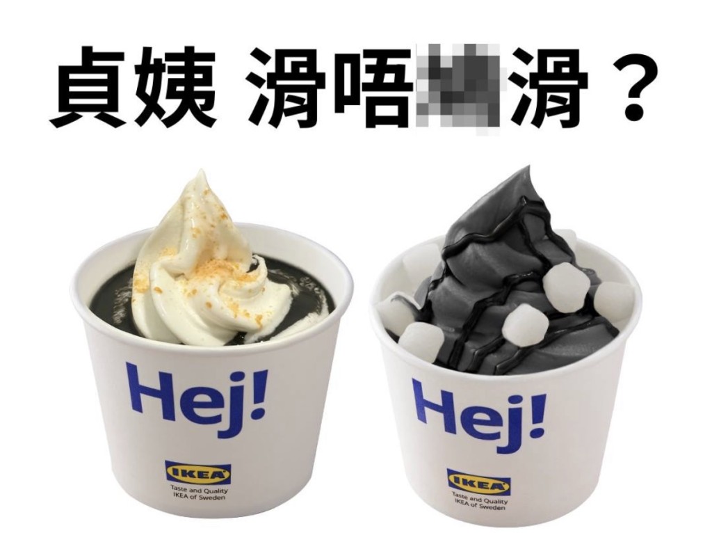 Marco 與團隊的最新力作:「黑白新地系列」,將近月大熱的黑芝麻甜品及豆腐花口味共冶一爐。 Marco 與團隊的最新力作:「黑白新地系列」,將近月大熱的黑芝麻甜品及豆腐花口味共冶一爐。