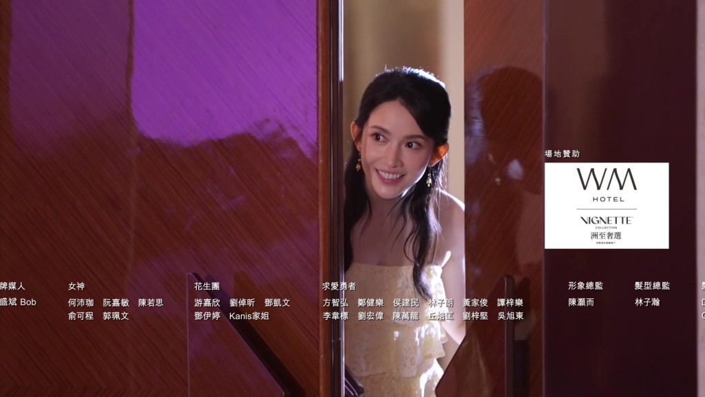 配對過程充滿變。 配對過程充滿變。