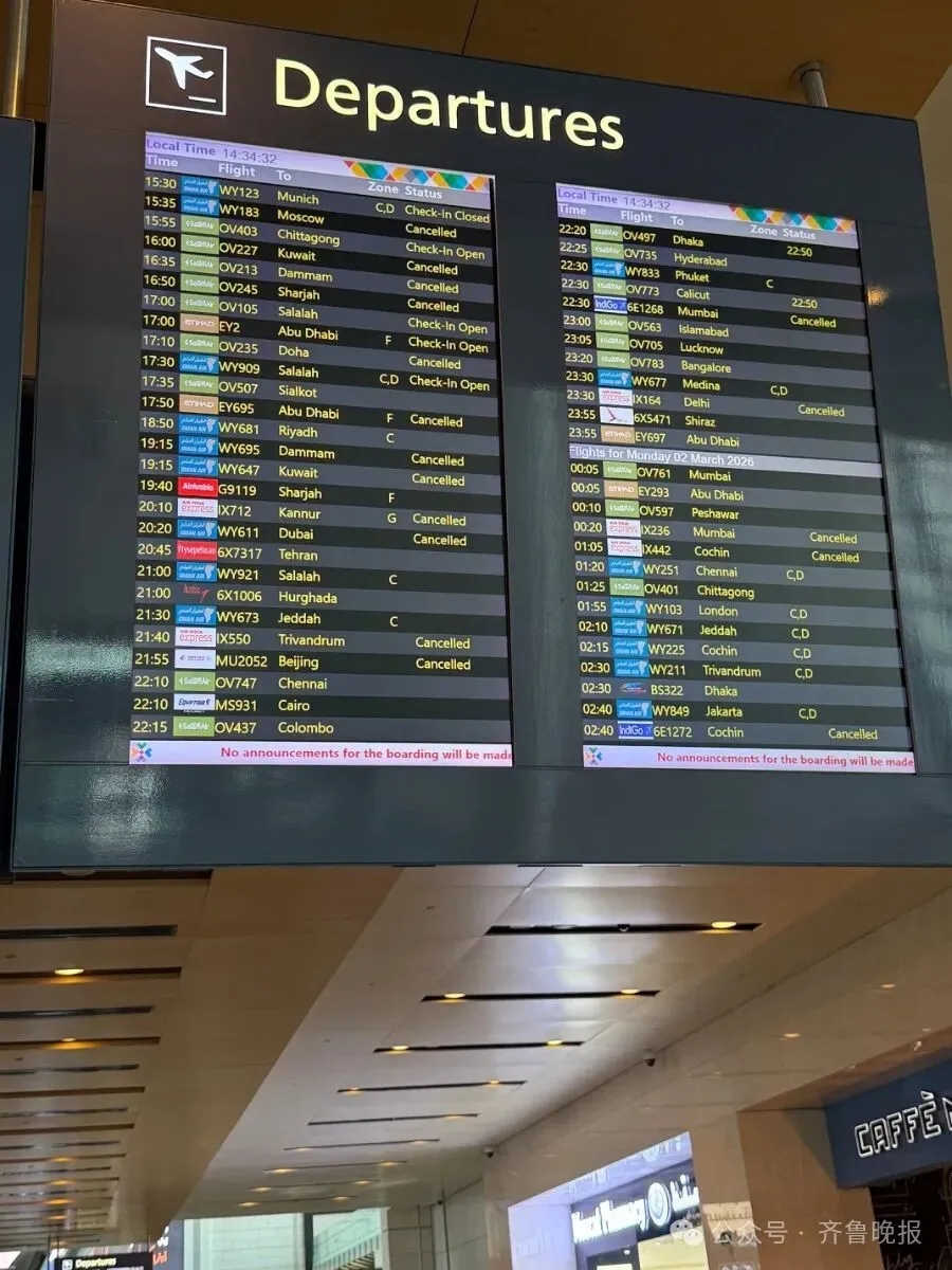 3月1日下午的阿曼機場。 齊魯晚報 3月1日下午的阿曼機場。 齊魯晚報