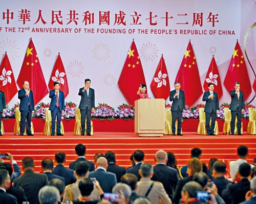 ■香港特區政府昨舉辦慶祝國慶七十二周年酒會。