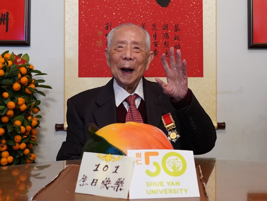 香港樹仁大學校監胡鴻烈逝世，享年105歲。圖為胡鴻烈101歲生日