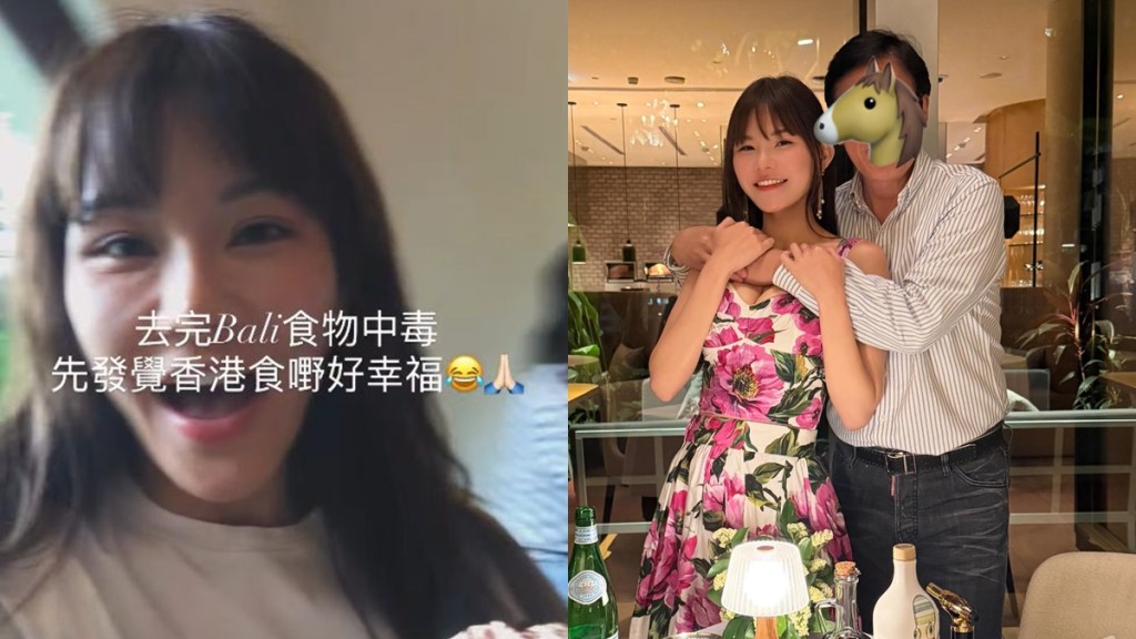 五索峇里開工遇食物中毒「成塊面凹晒」  再遇侍應刻薄批評真人好老霸氣反擊