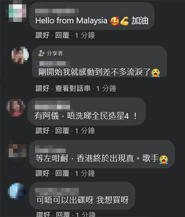 有網民問阿儀會唔會出碟。
