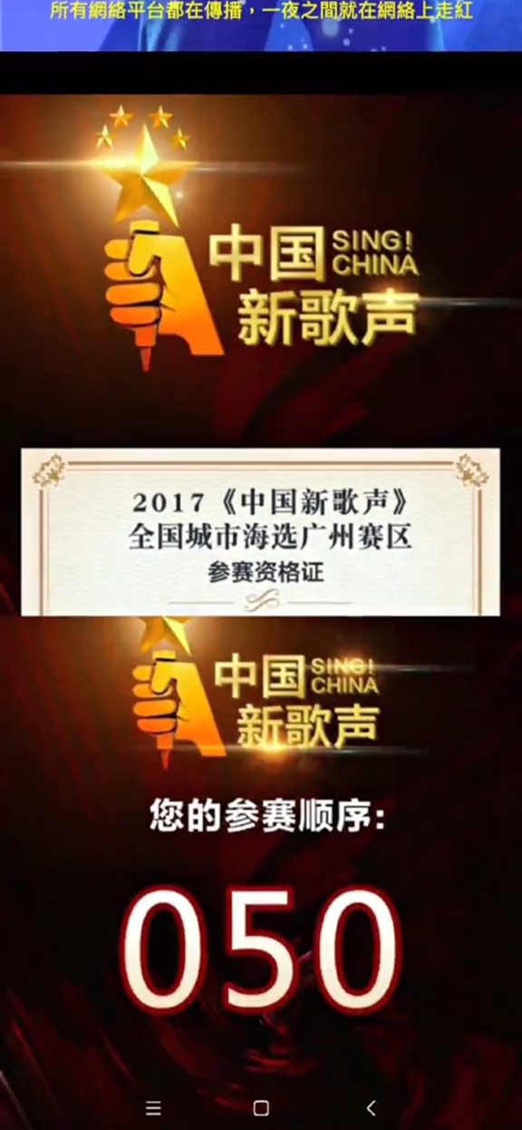 王維燁的抖音聲稱背景猛料。
