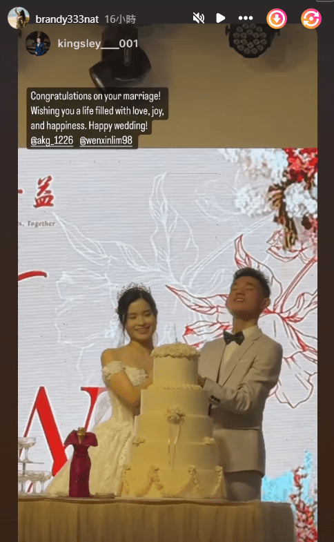 婚宴現場，林明禎弟弟AK與太太切蛋糕。
