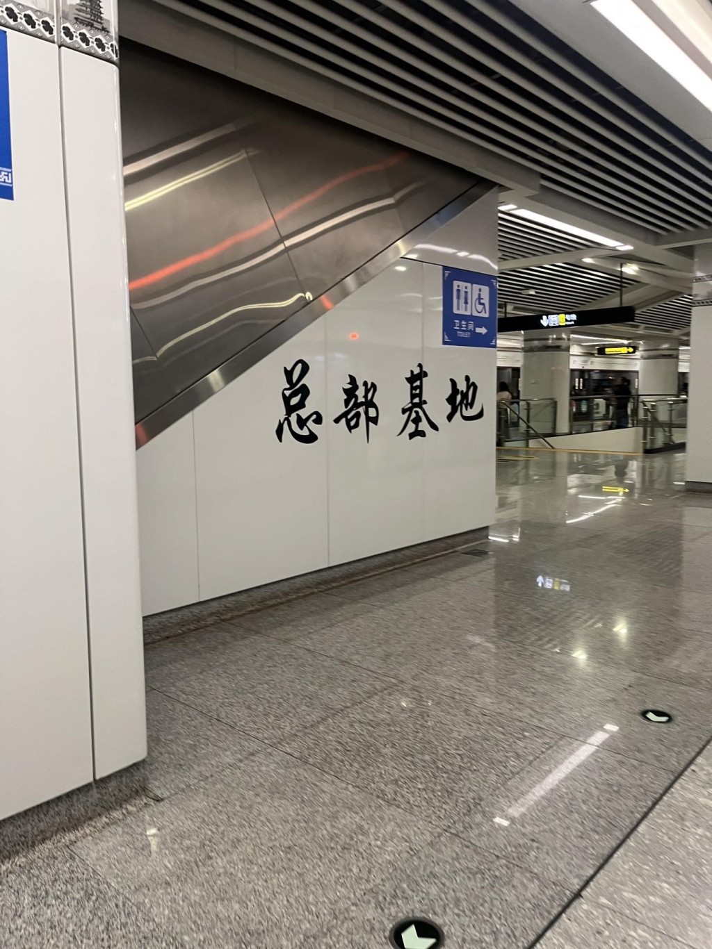 廣西地鐵有年輕男乘客在月台大便的位置，已有明顯的洗手間方向指示標識。