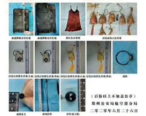 行李箱內有5個正反印有「福」、「平安」的香包，以及酒紅色吊帶裙、戒指及項鍊。 網圖