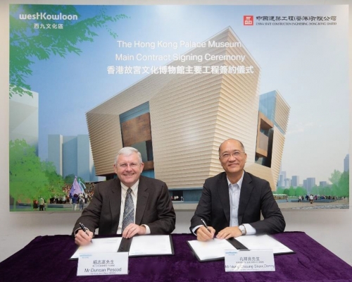 西九文化區管理局行政總裁栢志高先生( 圖左)與中國建築工程(香港)有限公司執行董事、總經理孔祥兆先生( 圖右)簽訂香港故宮文化博物館主要建築工程合約。 西九文化區提供