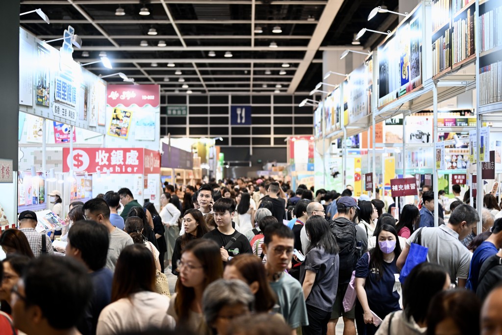 第36屆香港書展將於7月15日至21日、一連七天於灣仔香港會議展覽中心舉行。