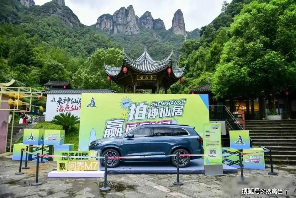 朱女士在景區隨手拍攝的短片,意外讓她贏得價值30萬人民幣的汽車。 朱女士在景區隨手拍攝的短片,意外讓她贏得價值30萬人民幣的汽車。