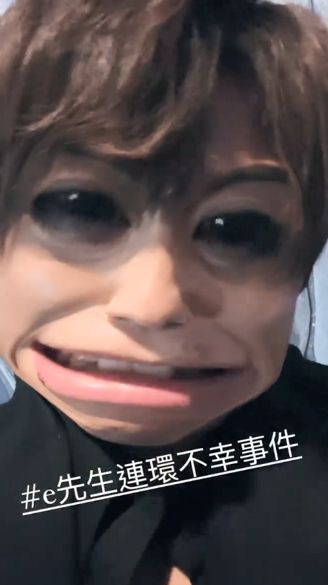 姜濤唱Edan《E先生連環不幸事件》。