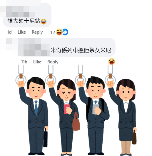 網民：想去迪士尼站。fb「屯門友」截圖