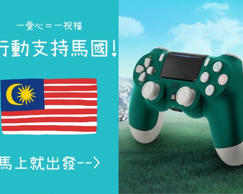 商家紛紛利用出軌風波推銷。facebook圖片