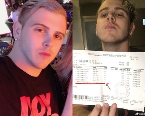 「萨米」上载验身报告。网图