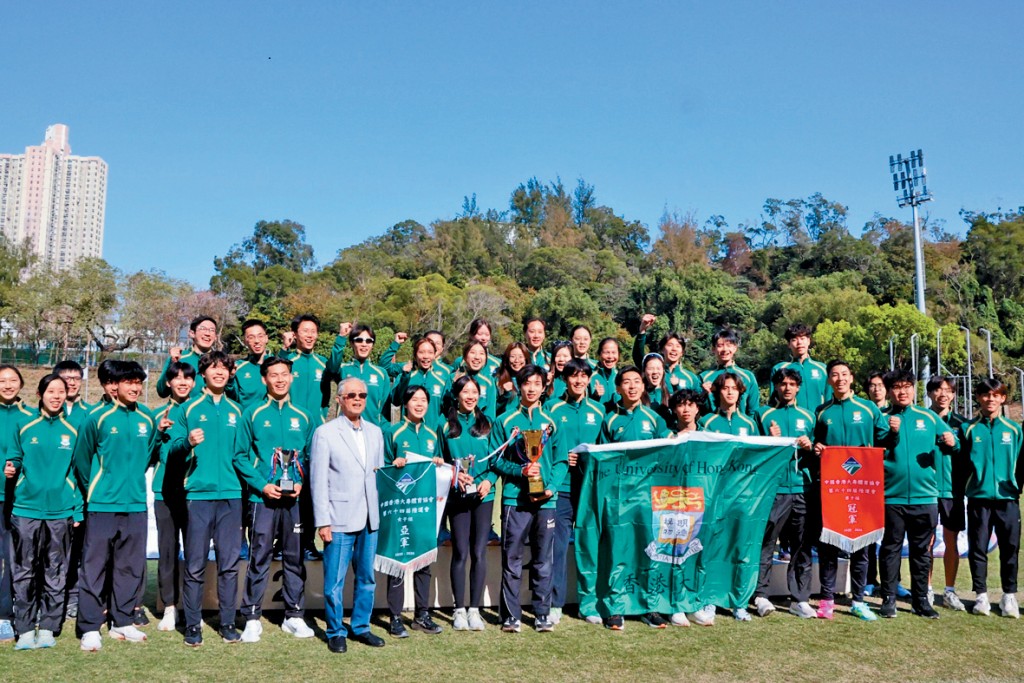 香港大學奪得「全場總錦標」（即全場總冠軍）。