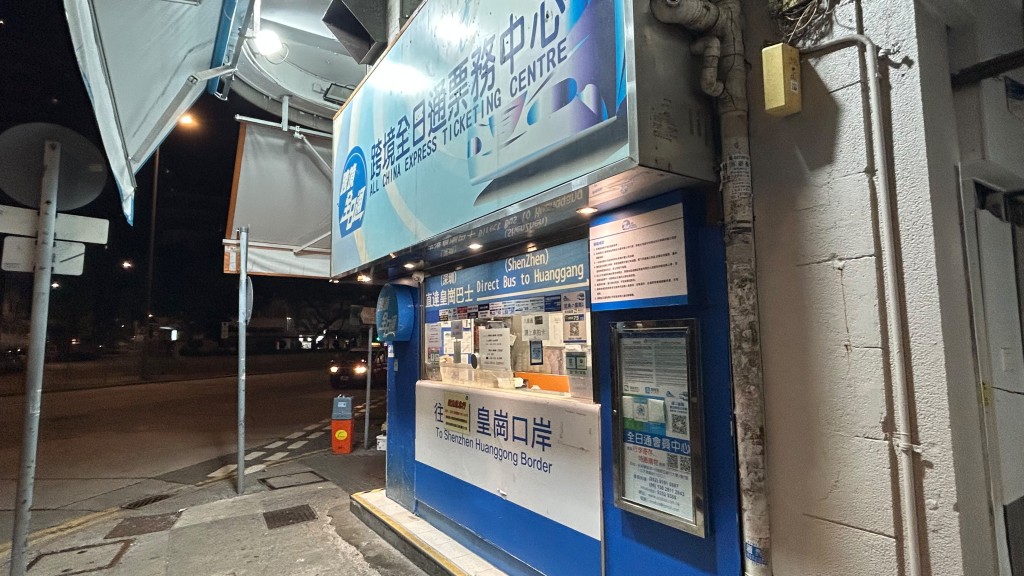 旺角過境巴士站昨晚一度有大批內地旅客排隊候車,部分人輪候近一小時。蔡楚輝攝 旺角過境巴士站昨晚一度有大批內地旅客排隊候車,部分人輪候近一小時。蔡楚輝攝