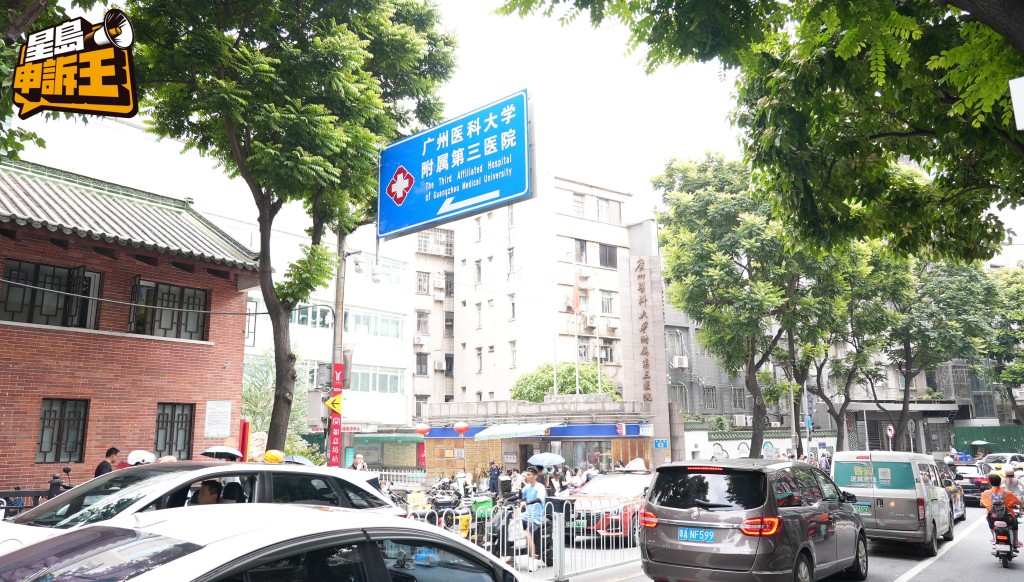 香港公院輪候時間太長，越來越多港人選擇北上就醫。