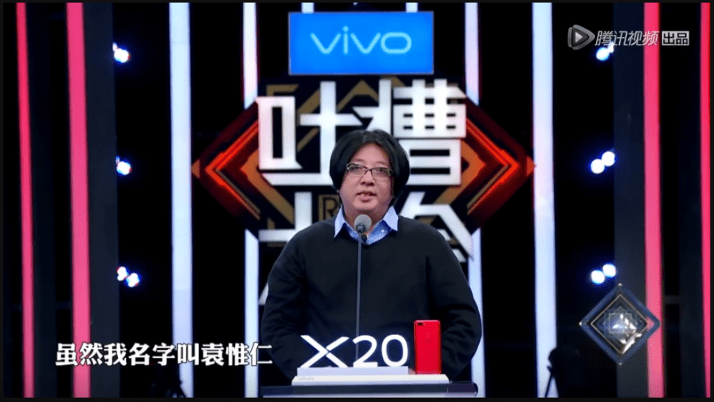 袁惟仁與病魔長期搏鬥後今日（2日）病逝，終年57歲。