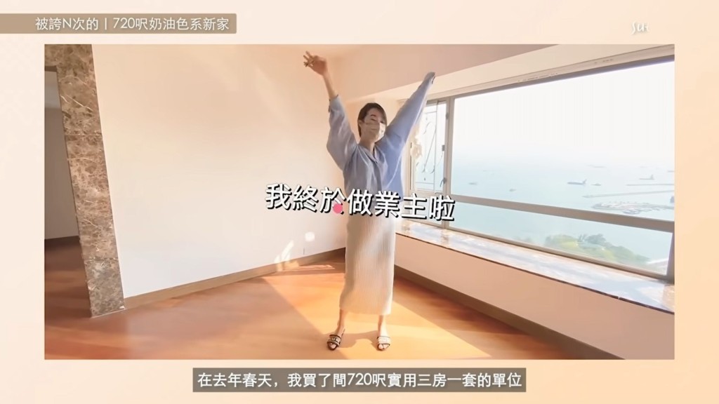 Sue Chang張厚耀曾豪送價值千萬的豪宅給弟弟。 Sue Chang張厚耀曾豪送價值千萬的豪宅給弟弟。