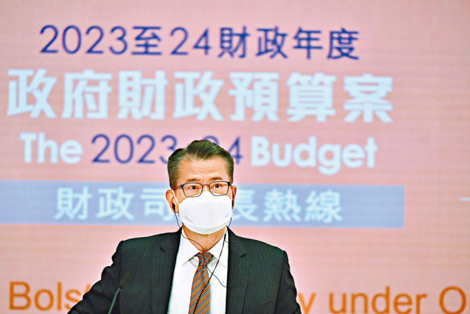 財政司司長陳茂波上周公布新一份《財政預算案》。資料圖片