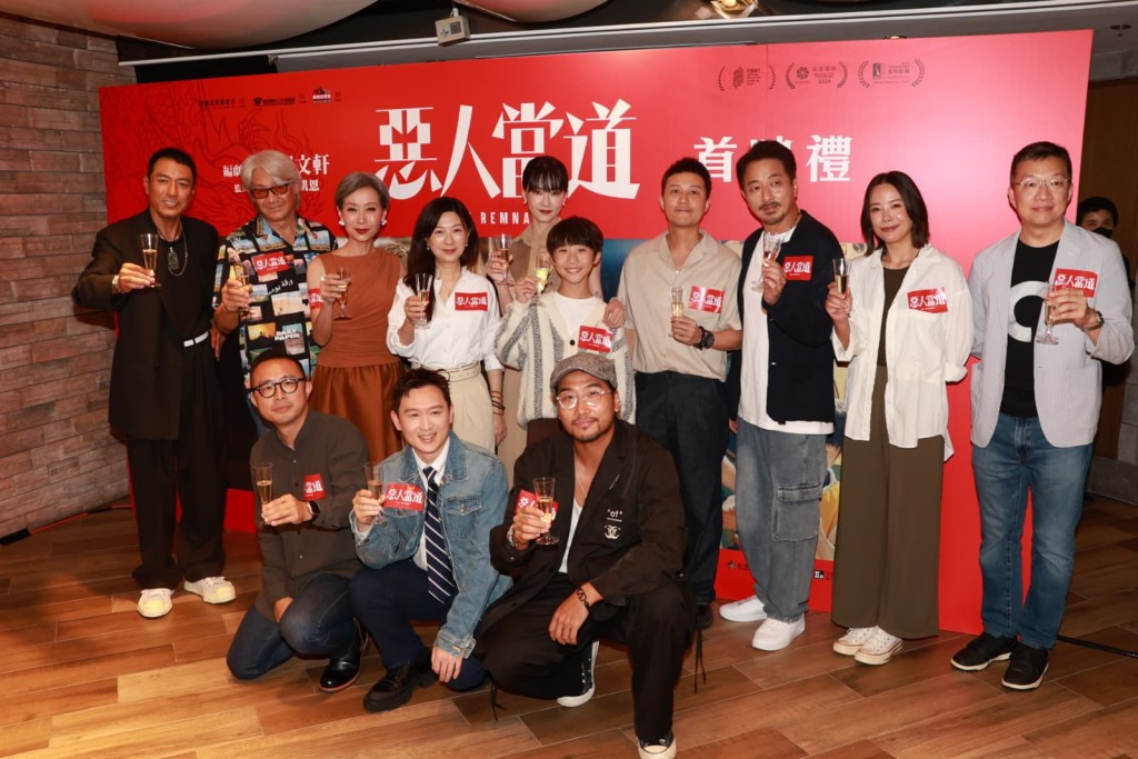 廖子妤、凌文龍、姜皓文、葉童等演員及導演關文軒出席電影《惡人當道》首映禮。 廖子妤、凌文龍、姜皓文、葉童等演員及導演關文軒出席電影《惡人當道》首映禮。