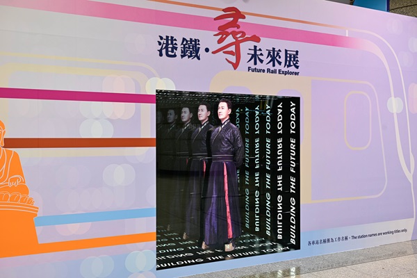 「時光鏡隧道」。