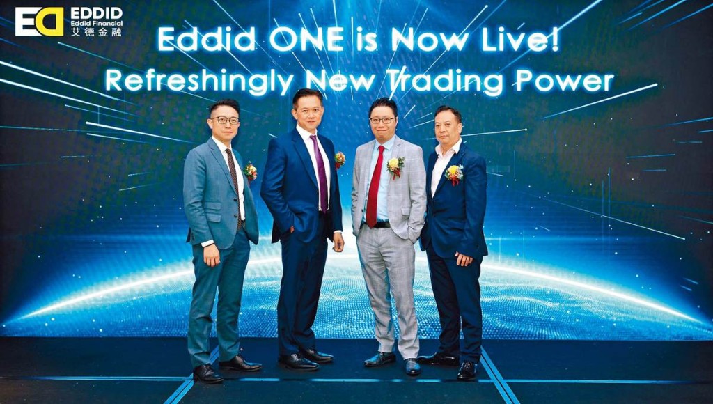居集團今年初推出全新改版Eddid ONE,以別具一格的面貌全新登場,主打「極智極簡」的介面及用戶體驗。 居集團今年初推出全新改版Eddid ONE,以別具一格的面貌全新登場,主打「極智極簡」的介面及用戶體驗。
