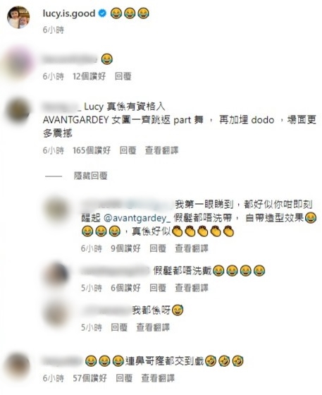 网民留言。