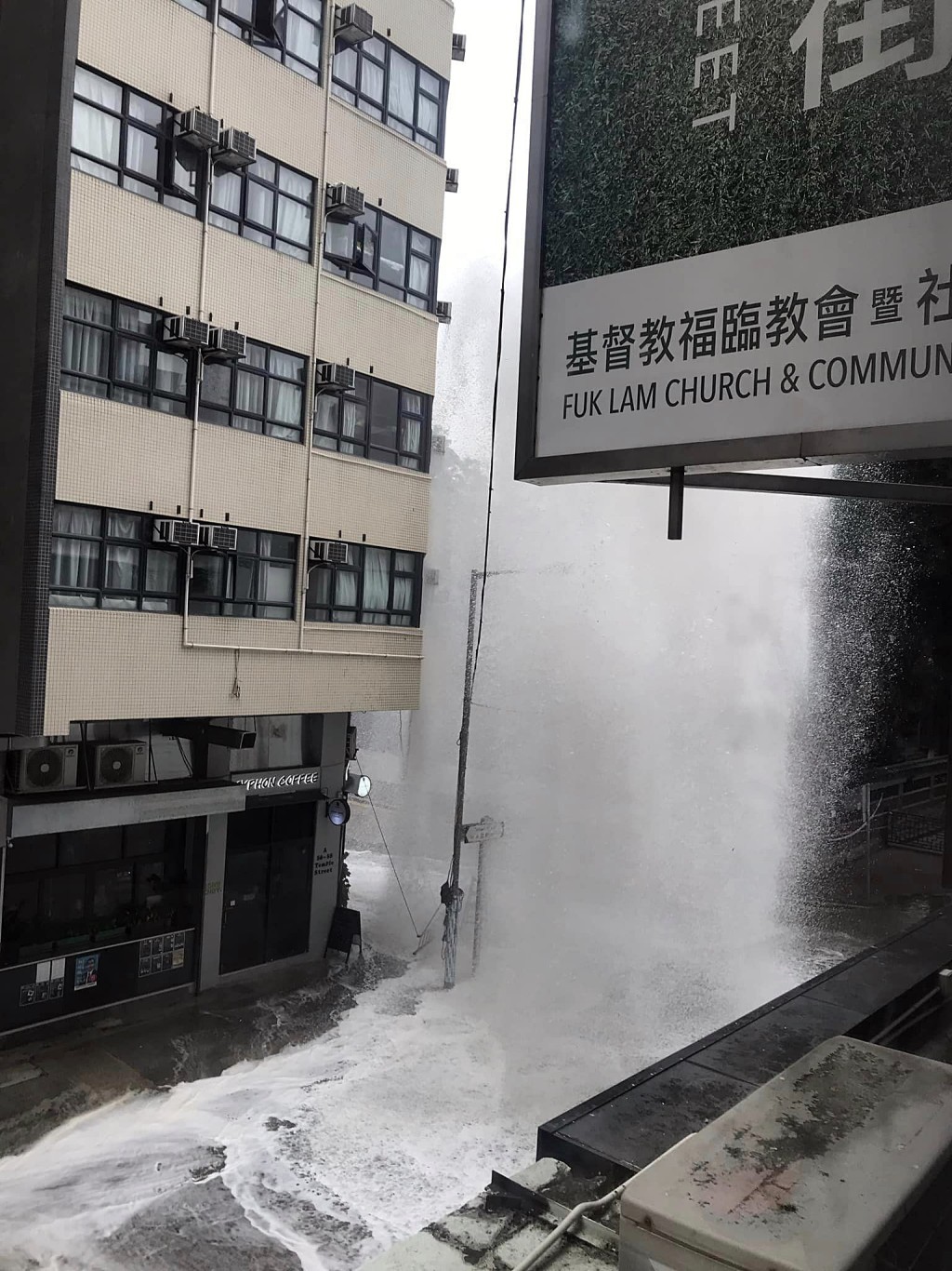 爆水管处形成大喷泉。fb：香港交通及突发事故报料区