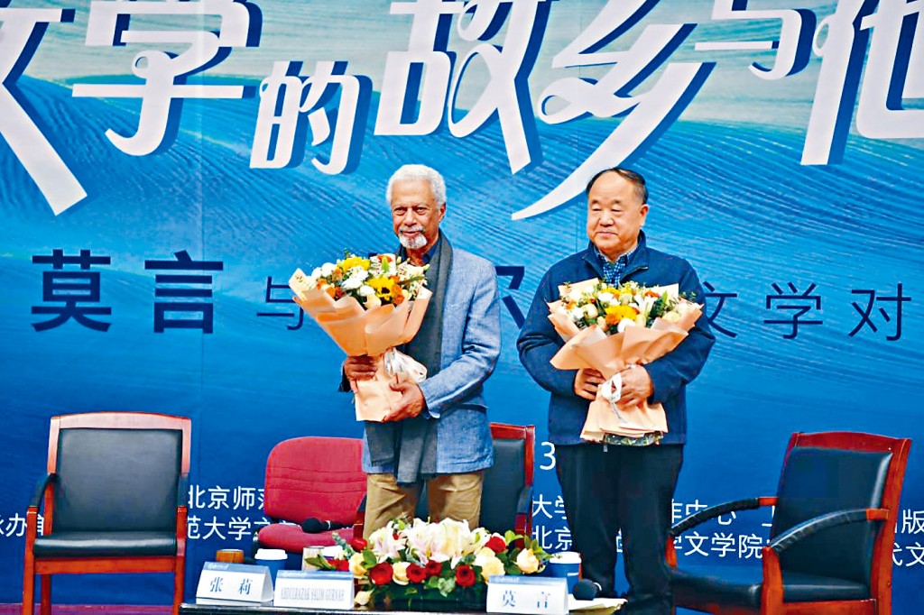 莫言前日與古爾納在北京展開文學對談。