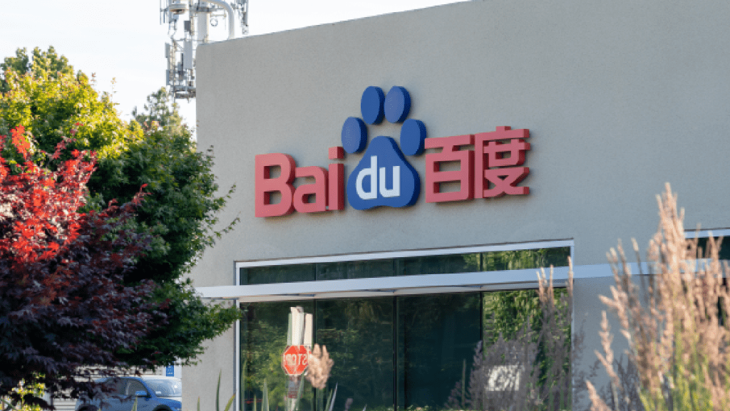 百度據報8月底推新推理模型 文心大模型5.0未來數月亦將面世