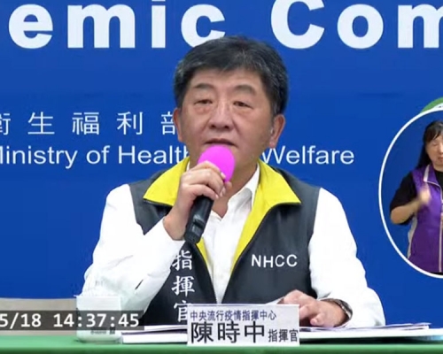 陳時中坦言台灣無緣世界衛生大會。(網圖)