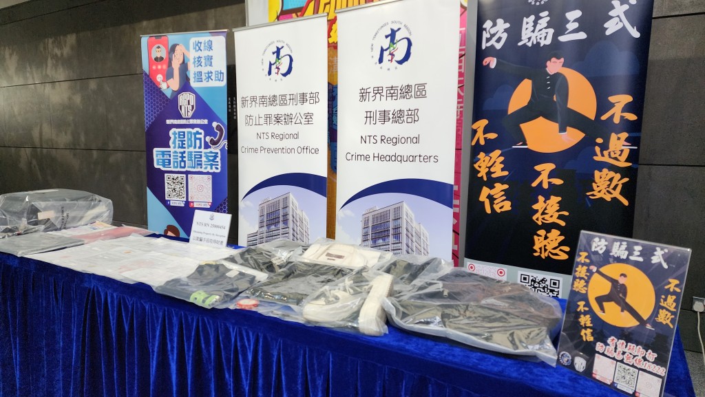 警方展示所得證物。黃文威攝