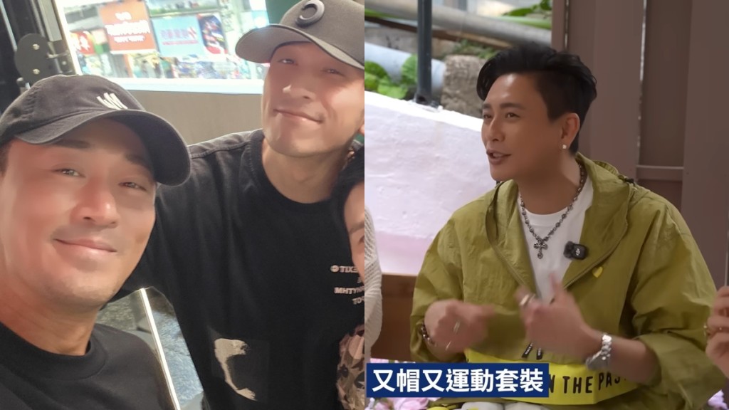 林峯健身再被笑「偶包重」竟無着Track suit    吳卓羲激瘦回春黃宗澤不顧形象驚現髮量稀疏？