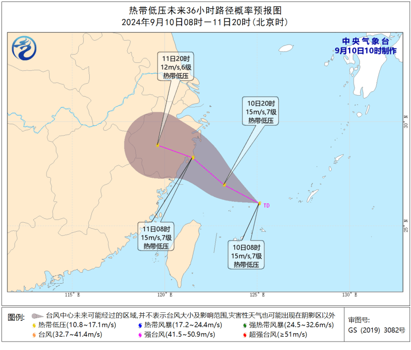 有关的低压区将移向浙江一带。中央气象台图片