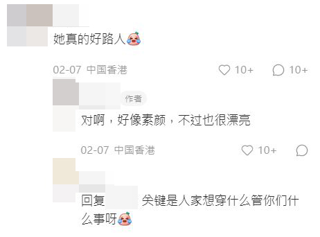 有網民為了郭碧婷與其他網民爭論。