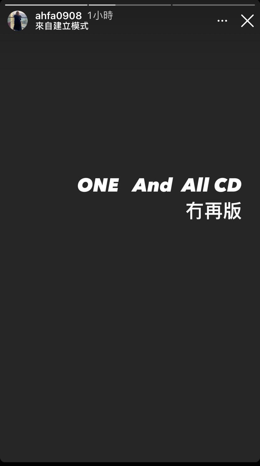 花姐在IG出post表示CD沒有再版。