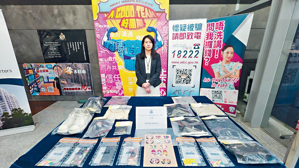 警方新界南总区重案组高级督察林雅思交代案情及展示案中证物。